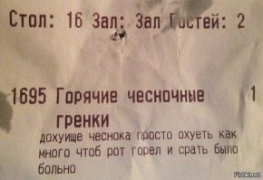 Грубость как необходимость: держаться нету больше сил!