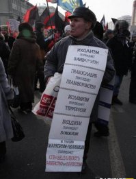 Народная мудрость