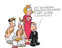 Двухкилометровою "Маргариту" приготовили в Неаполе