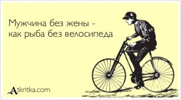 Почти проскочил