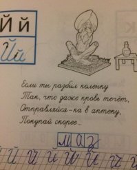 Я один сначала увидел шапку Индуса?))))