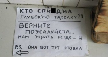 Лучшее время в жизни! Оценят те, кому довелось пожить в студенческом общежитии