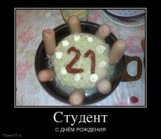 Лучшее время в жизни! Оценят те, кому довелось пожить в студенческом общежитии