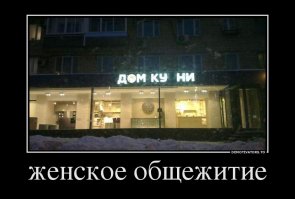 Лучшее время в жизни! Оценят те, кому довелось пожить в студенческом общежитии