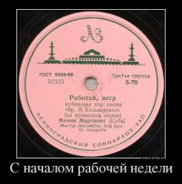 Дуримар (ты <span style='color:gray'>[мат]</span>)10мг, из Матрицы.....пластинку смени!!!