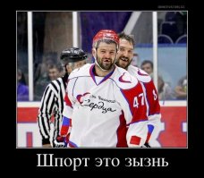  Эволюция хоккейной маски