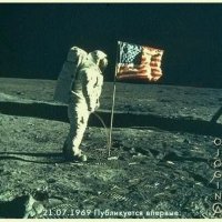 Загадки Луны