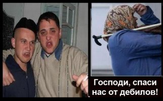 10 реальных людей, возомнивших себя супергероями 