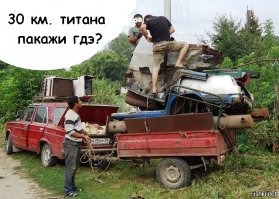 Загадки Луны