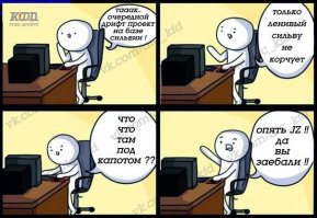 Мощная Сильвия