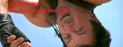 Альпинистка моя, скалолазка моя!