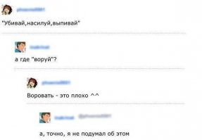 Смешные комментарии из социальных сетей 24.05.16