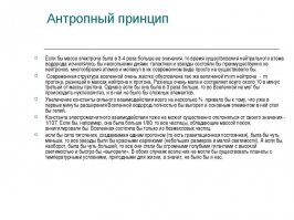 Загадки Луны