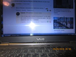 Черный, ты не прав...