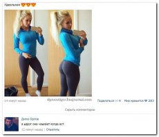 Смешные комментарии из социальных сетей 24.05.16