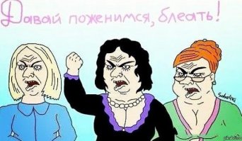 Смешные картинки с подписями