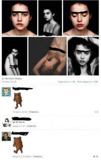 замазывать так замазывать