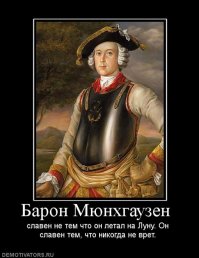 Загадки Луны