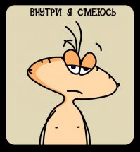 Смешные комментарии из социальных сетей 24.05.16