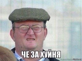 7 смешных новостей от сайта «Бесэдер?»