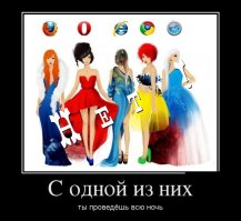 Извините а что выбор "добровольно - принудителен" - только из этой четвёрки ?!?
 - у меня основными стоят 3 : Chromodo ;
Comodo Dragon ;
и SRWare Iron (64-Bit)
- это я перепробовав многих и многих..