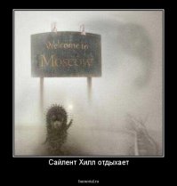  Город который непрерывно горит 