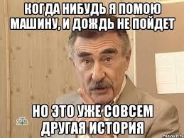 Приметы из нашей современной жизни