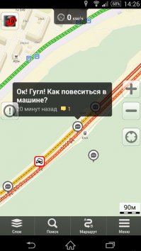 Да уж пробки они такие