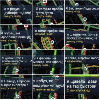 Да уж пробки они такие