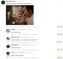 Смешные комментарии 