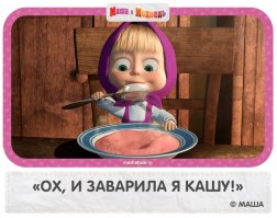 Сколько пользы в одной порции каши 