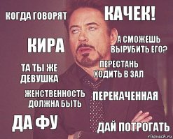 Тренировки красотки из Норвегии