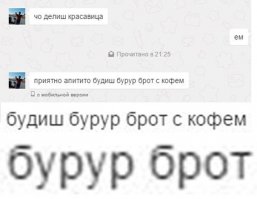 Смешные комментарии из социальных сетей 24.05.16