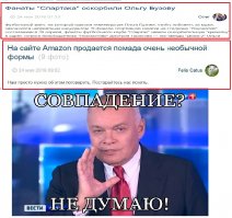 На сайте Amazon продается помада очень необычной формы