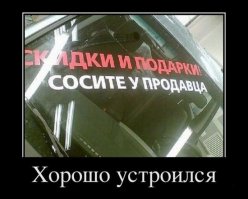 Картинки с подписями