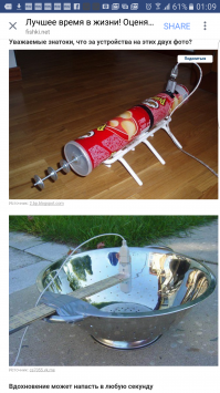 Андронный колайдер