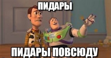 Ведущий завизжал в эфире, увидев паука
