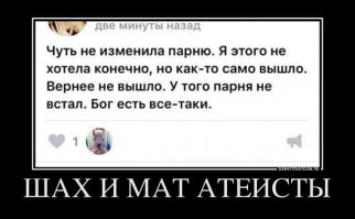 Фишкина солянка. Часть 35