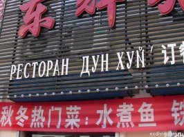 Ну, да, полный ацтой.
Это не высокоинтеллектуальный и оооонень смешной поиск "х..ёв" в автомобильных номерах и китайских или развалившихся российских вывесках...