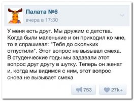 Смешные картинки