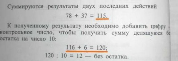Это несложные задачки. Последовательность находится почти интуитивно.
А как вам такая логика?)))))))