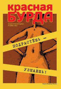 Мне наше понятнее.