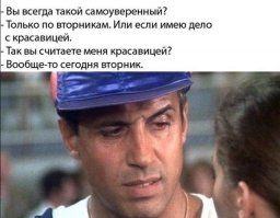  Цитаты лучшего пикапера всех времен и народов Адриано Челентано 