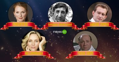 и только один БЫВШИй