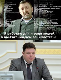 «Плюгавый мужичок с гитарой» Шнуров пообещал расцеловать волшебно-сказочного депутата Марченко