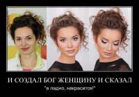 Никогда не доверяй женщине с макияжем: ошеломляющие работы российского визажиста 