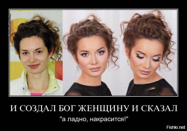 Никогда не доверяй женщине с макияжем: ошеломляющие работы российского визажиста 
