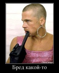 Интересные исторические фото