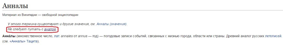 Википедия со мной согласна :D