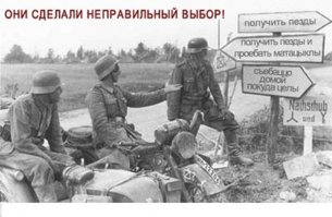 Жизнь пленных немцев в СССР